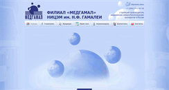 Desktop Screenshot of medgamal.ru