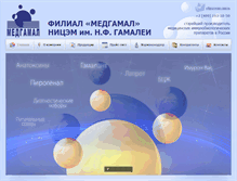 Tablet Screenshot of medgamal.ru